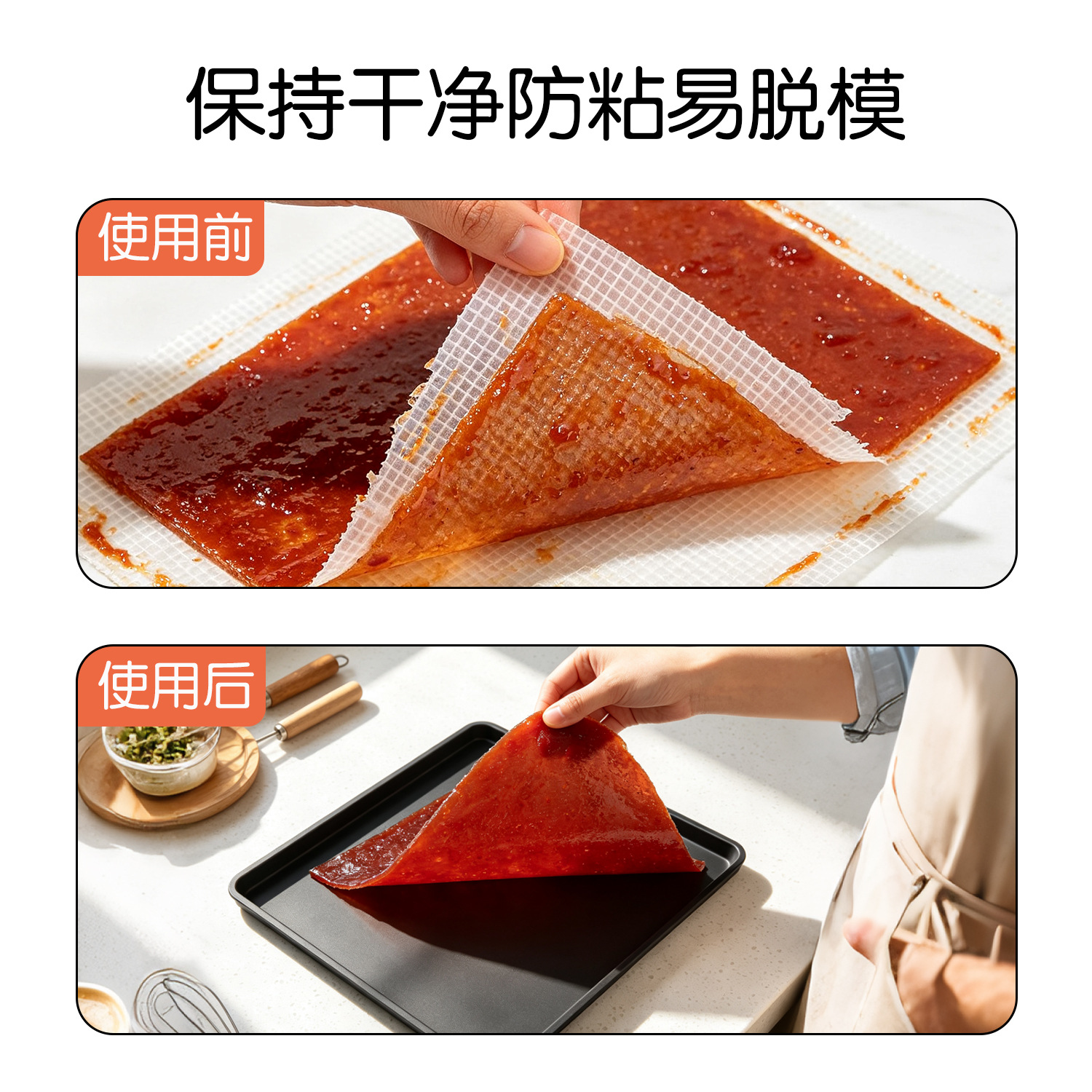 Tapete para Bandeja de Horno de Silicona de Grado Alimenticio, Antiadherente, Resistente a Altas Temperaturas, para Horno image 4