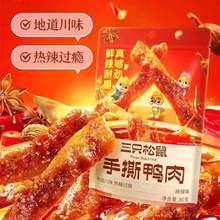 ��ֻ����160g�����Ĺ��̸�����ζ����з�S�������m����С�S�~��ʳ