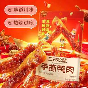 ��ֻ����160g�����Ĺ��̸�����ζ����з�S�������m����С�S�~��ʳ