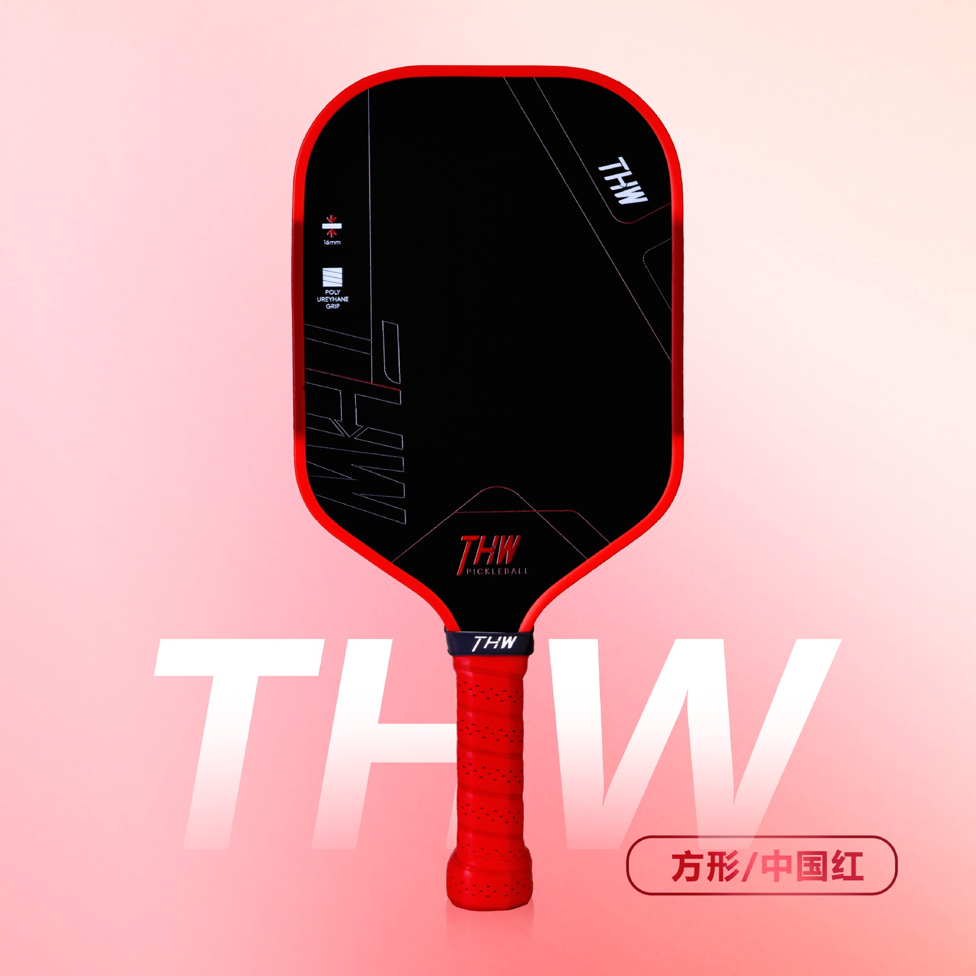 Square Chinese racket carbon fibre