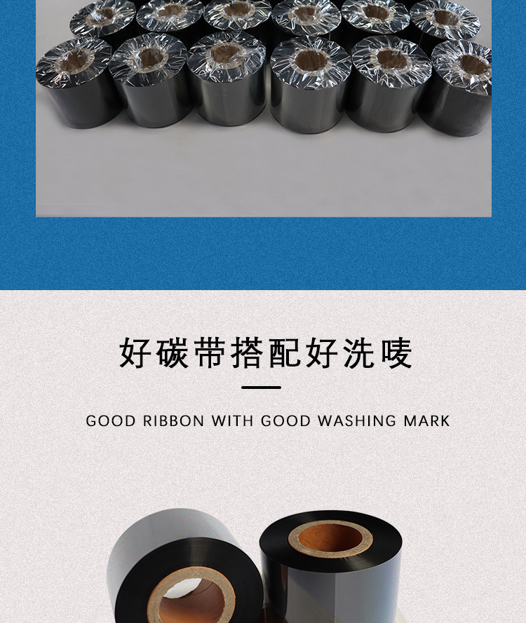 水洗碳带详情页_07.jpg