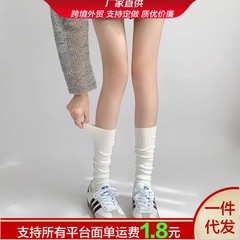 奶白色竖纹小腿袜女春夏季保暖显瘦百搭中筒袜日系灰色堆堆袜子女