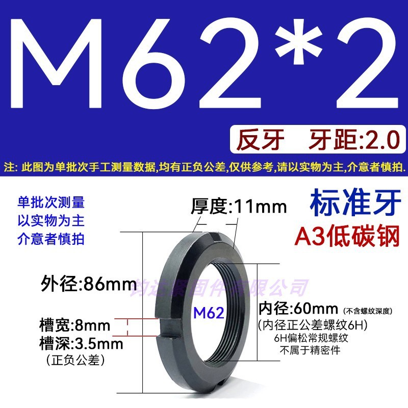 国標丸ナット止め溝入れロックナット元型ロックメス太い歯の細い歯の反歯1.5四溝とキャップ812|undefined