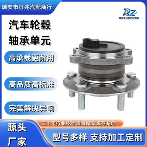 Automotive wheel hub bearing unit KD31-26-15-XA for Mazda CX- 0.25kg rear wheel drive