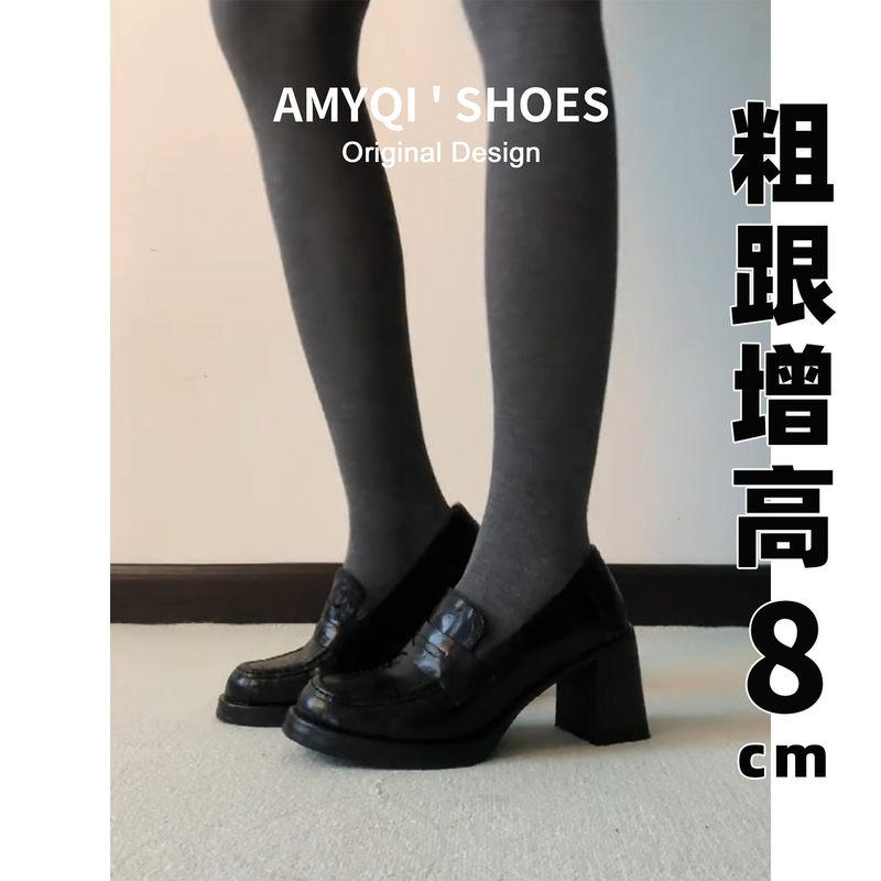 真皮一脚蹬复古静音粗跟乐鞋女2025新秋英伦风小皮鞋黑色高跟鞋女|undefined