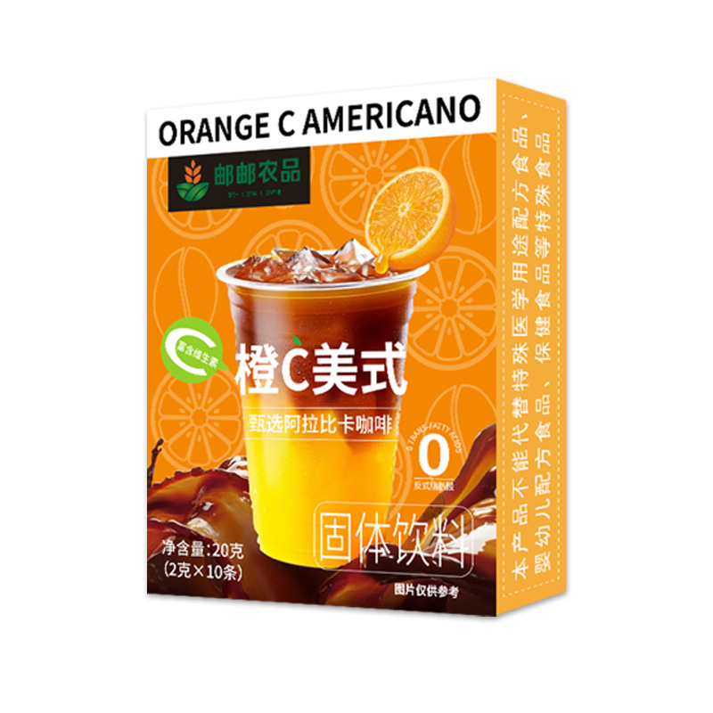 中国邮政农品橙C美式黑咖啡速溶咖啡粉阿拉比卡咖啡豆|undefined