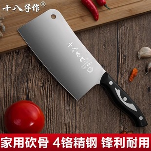 ꖽ�ʮ���Ӳ��P䓵��N�����ò˵�����˿��ǔ����h�����õ���8102