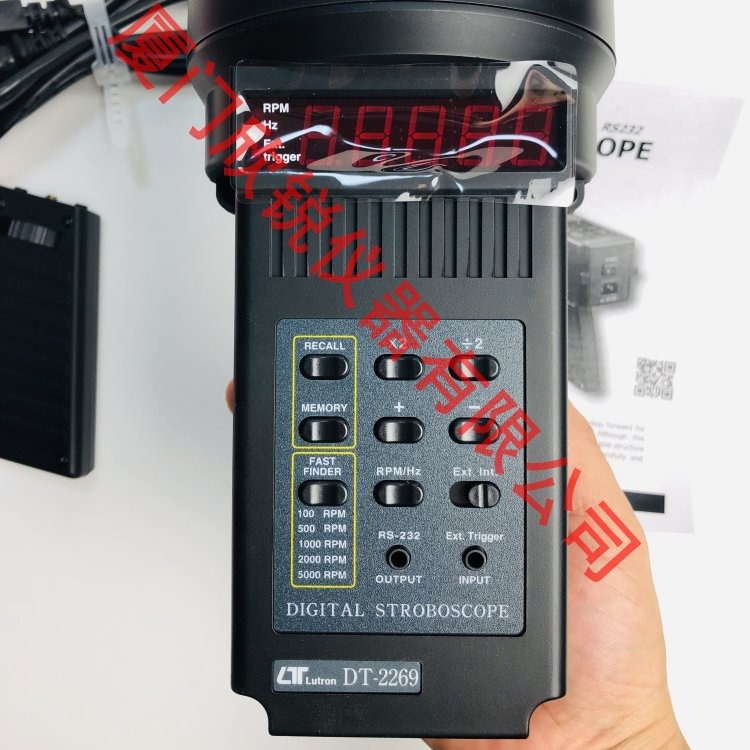 DT2269便携式数字频闪仪台湾路昌LUTRON闪光同步转速仪DT-2269