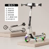 Folding flashing brake, bulb with music solar-powered