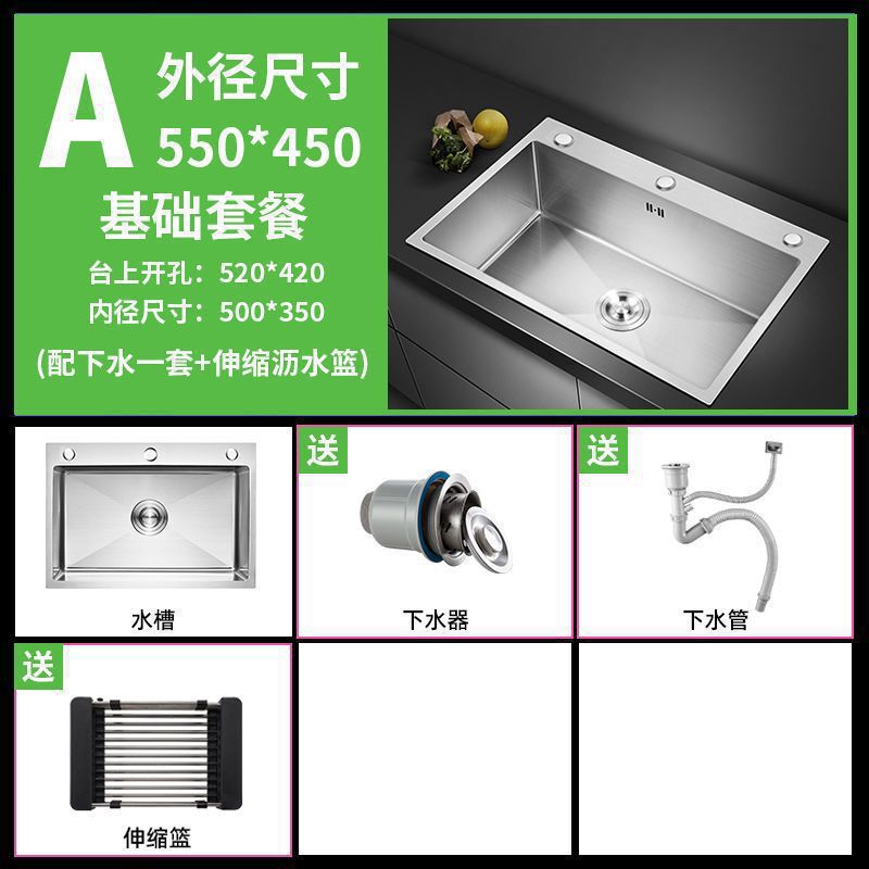 加厚304不锈钢水槽单槽台中盆厨房手工家用大水池洗菜盆洗碗槽|undefined