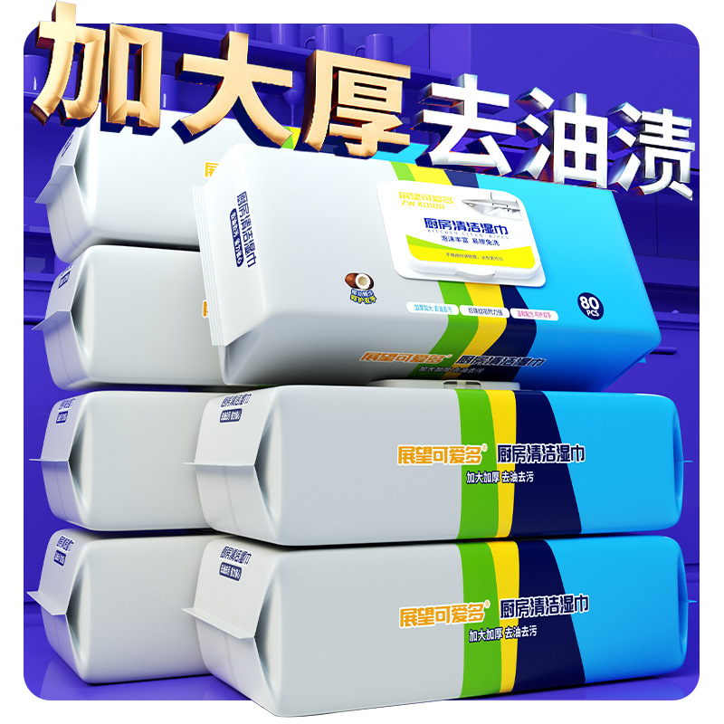 80개*3팩, 인기 모델