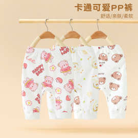 婴儿宝宝裤子四款秋裤男女宝宝无骨免脱按扣大屁屁裤A类纯棉开裆