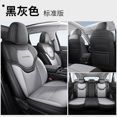 Harvard H6 four-season universal cushion | Modelə uyğun (Original) oturacaq örtükləri - black-and-gray-standard-version-h6-third-generation-special-five-seater-full-imitation-leather