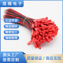 ���Ӿ� JST���往 ��ĸ�� �t��LED���