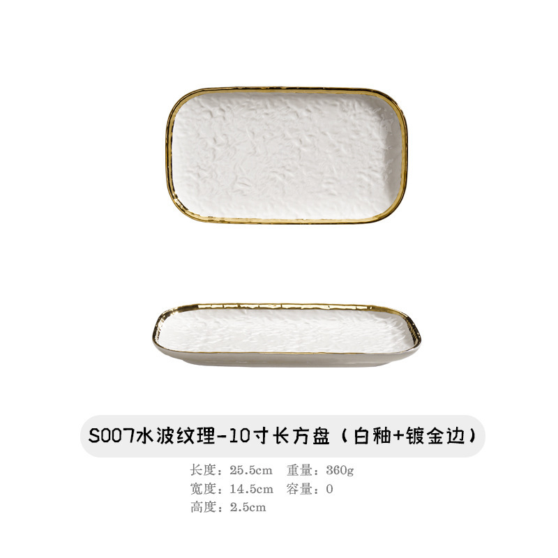 水波テクスチャーセラミックセット組み合わせ食器セットセラミックライスボウル家庭用ハイエンドプレートフルーツ宴会|undefined
