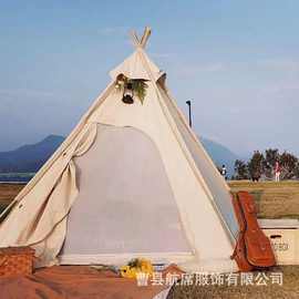 户外露营帐篷白色印第安帐篷可折叠便携式儿童野餐野营装饰小房子