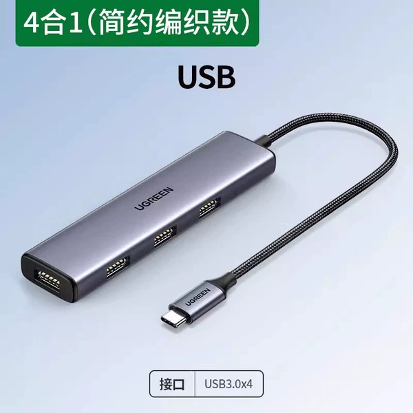 20841 [4 -in -1 point wire model] USB3.0 x 4