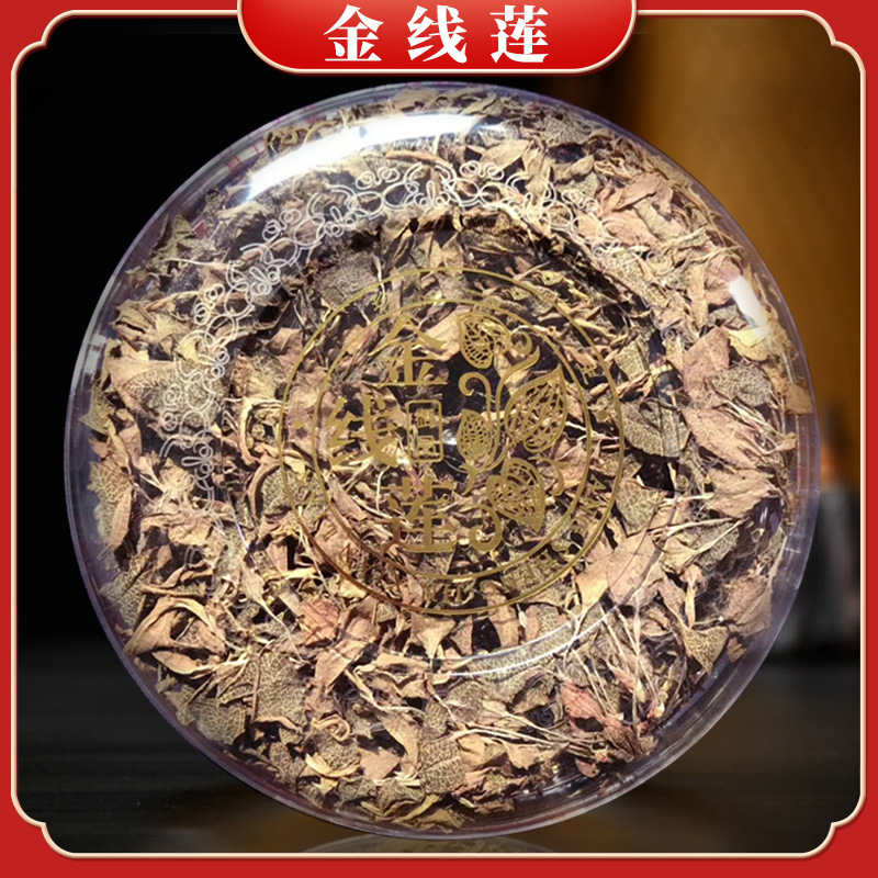 金线莲干品整株金线莲金草金丝草泡水喝泡茶的功效批发50g/100g盒
