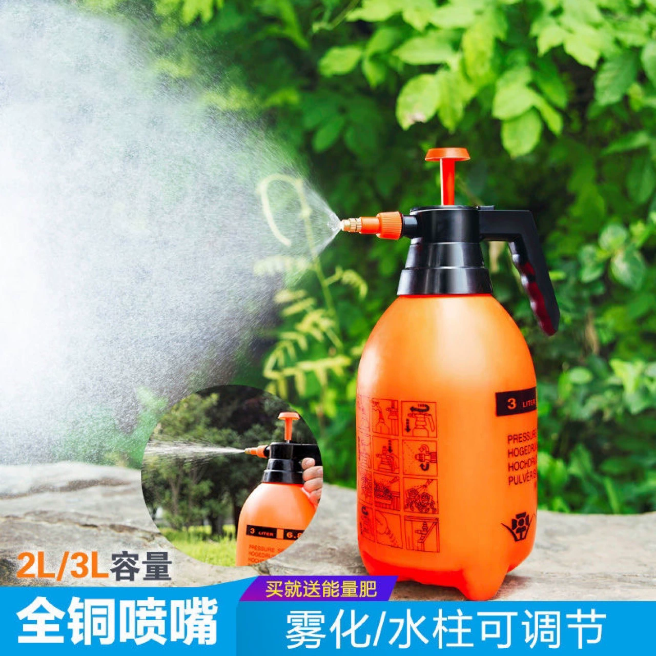 Красный 2-литровый лейка 3 литра баллончик распылитель садовых принадлежностей