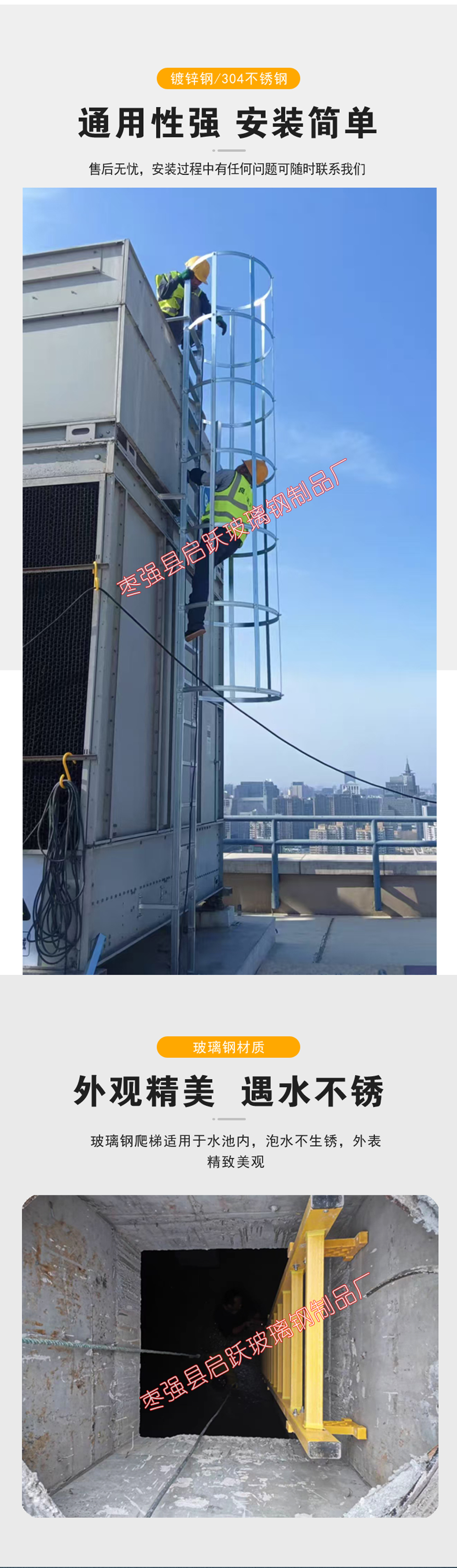 3合并图层改150分辨率爬梯护笼详情 - 副本