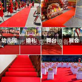 加密舞台防滑地毯 婚庆活动舞台防尘耐磨铺装材料