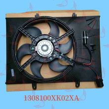 1308100XK02XA �L�ǹ���H5ˮ���L�� h5�Ԅӓ� ����� ����ɢ����