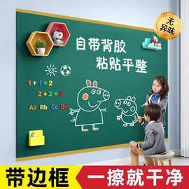 磁性黑板贴家用儿童涂鸦墙加厚绘画白板绿板办公吸磁白板贴留言板