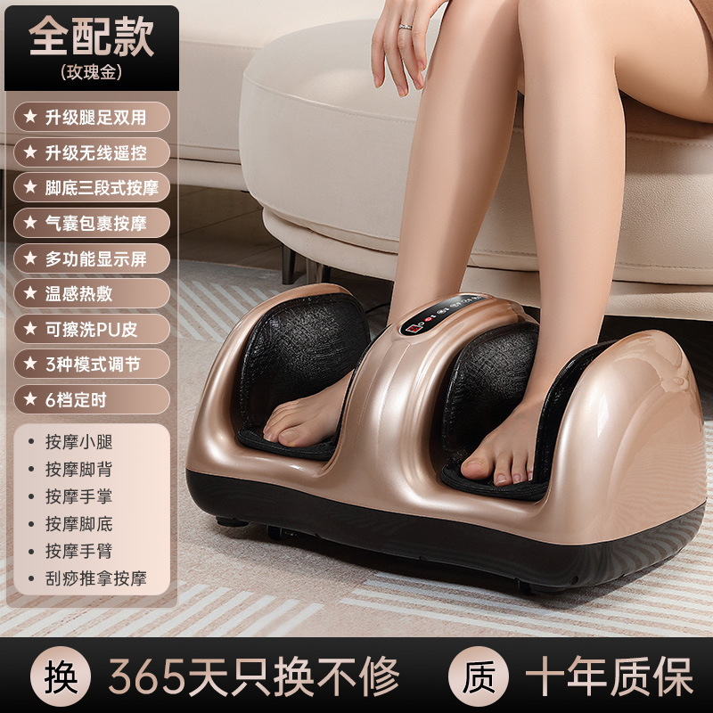 足裏とふくらはぎのリラックスマッサージ器、全自動揉みほぐし、恒温温湿布、足裏マッサージ機、家庭用|undefined