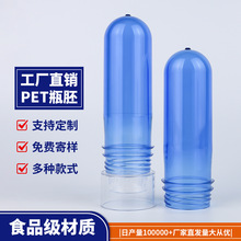 ���������l45mm�ڏ�ƿ��95g�VȪˮͰ��ʳƷ��һ���ԵVȪˮͰ��