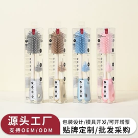 奶瓶奶嘴刷;奶瓶果蔬清洗;喂养餐具