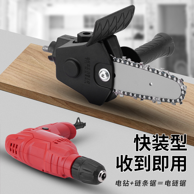 電動修枝鋸木工單手電鋸家用伐木迷你電鏈鋸手電鑽變電鏈鋸轉換頭