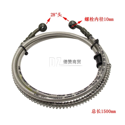 Other brake systems | Oil Pipe High - total-length-1500mm-28-at-both-ends-m10-at-both-ends
