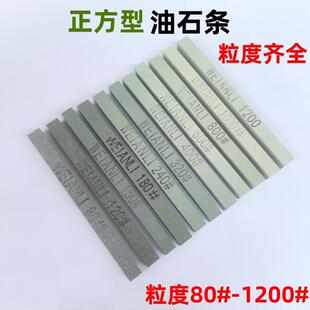 ���]������ʯ�l�G�� ĥʯ��ĥ��ʯ150*10150*12*12mm��������ʯ