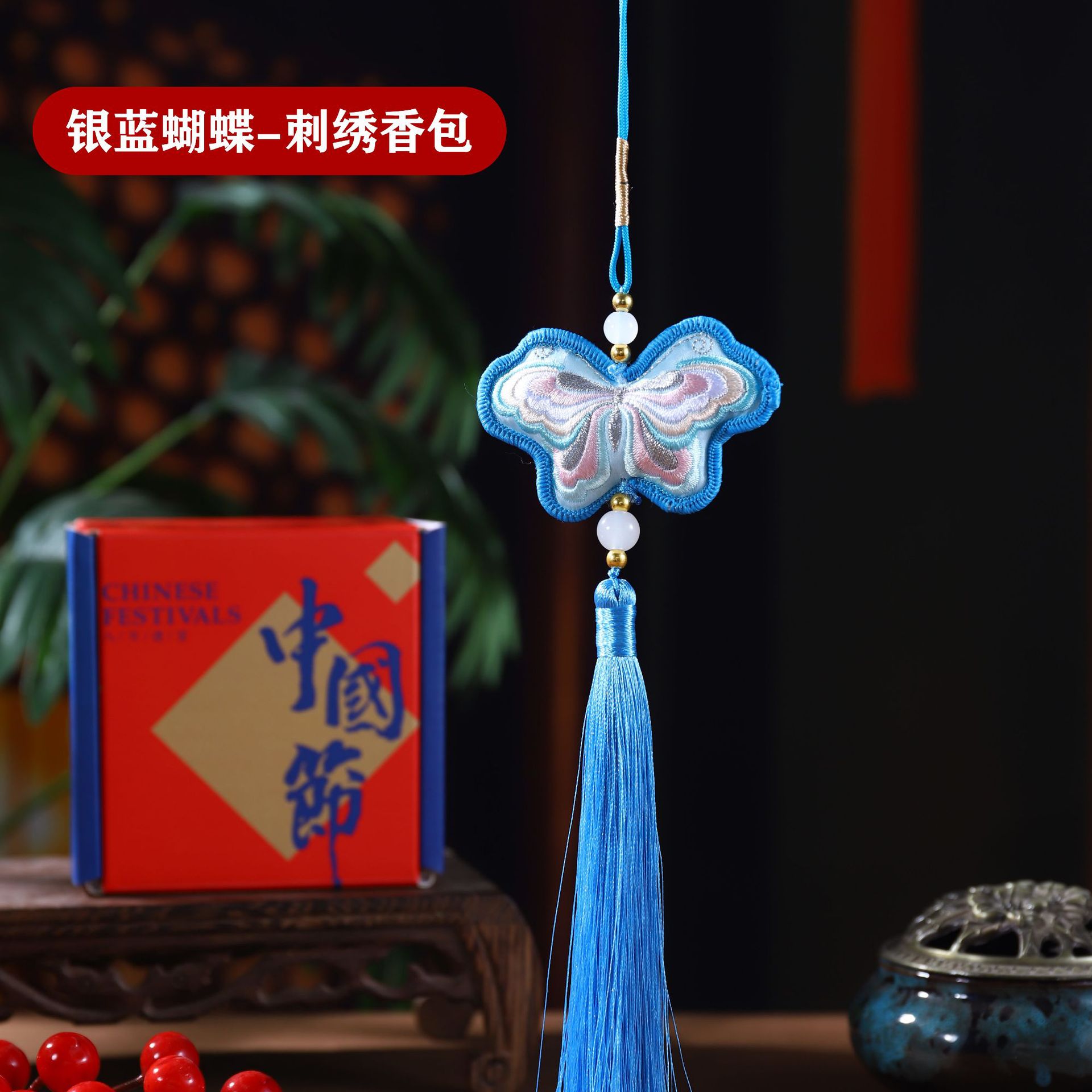 2025 Año Nuevo Butterfly Bag Bag Colgante de alto nivel Boche de Año Nuevo Flora Fu Butterfly Lime Colgante Colgante de estilo antiguo