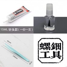 ����⚹��ߡ��錚�zuv�z������ͷ��/�ֹ�diy����/���ɳ��