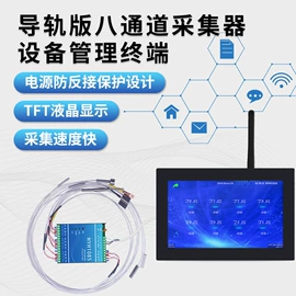 在线监测仪;其他温湿度表;温湿度计