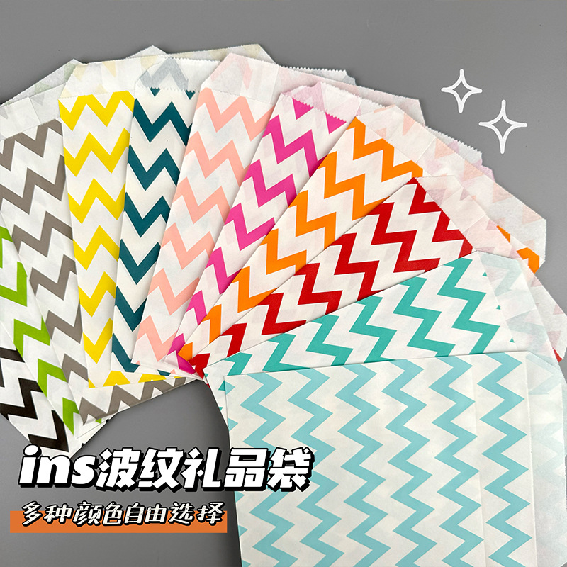 可降解条纹礼品包装袋情人节儿童礼物盲袋烘培西点糖果饼干收纳袋