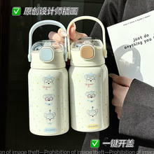 爆款女生高颜值礼品杯316不锈钢儿童保温杯大容量可爱学生吸管杯