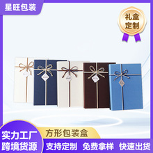 定制方形礼盒衬衫围巾保暖内衣包装盒天地盖生日礼物盒圣诞节礼盒