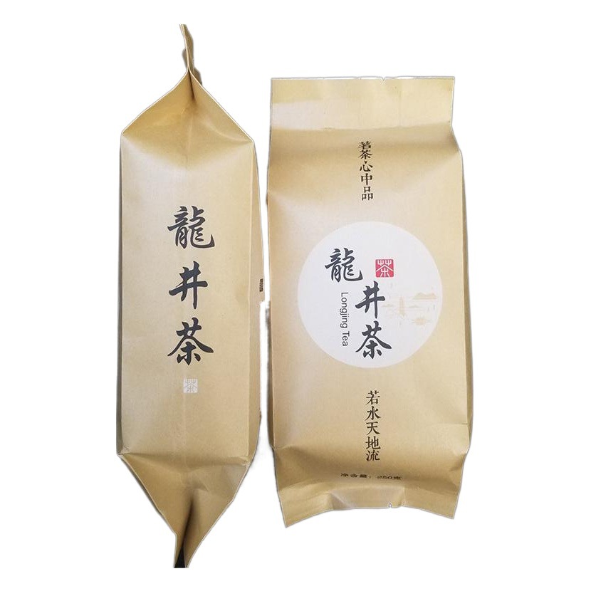 2026 New Tea Release Green Version Hangzhou Longjing Tea Longjing 43 Loose Tea Wholesale Green Tea Leaves Shipped from the Place of Origin