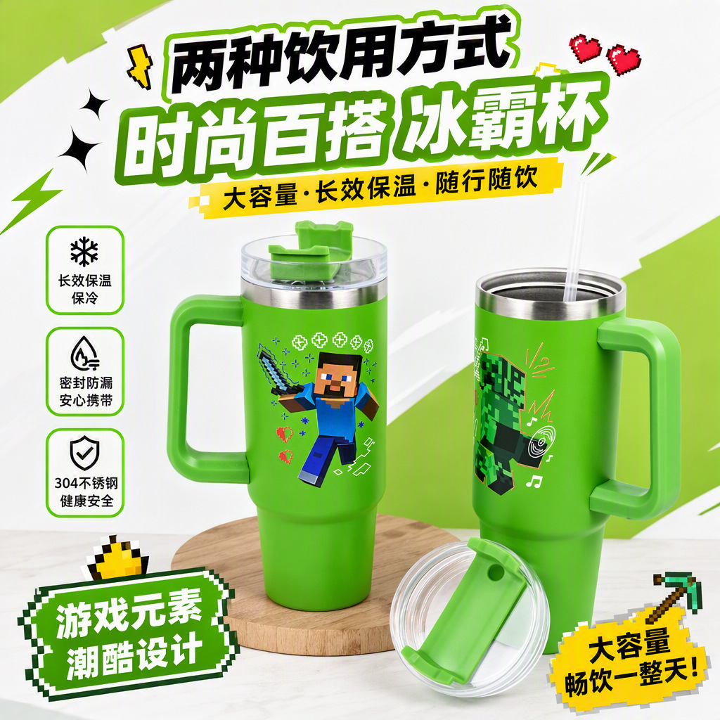Cross-border e-commerce, popular among influencers: 304 stainless steel insulated water bottle, large capacity, keeps drinks hot or cold, perfect for travel