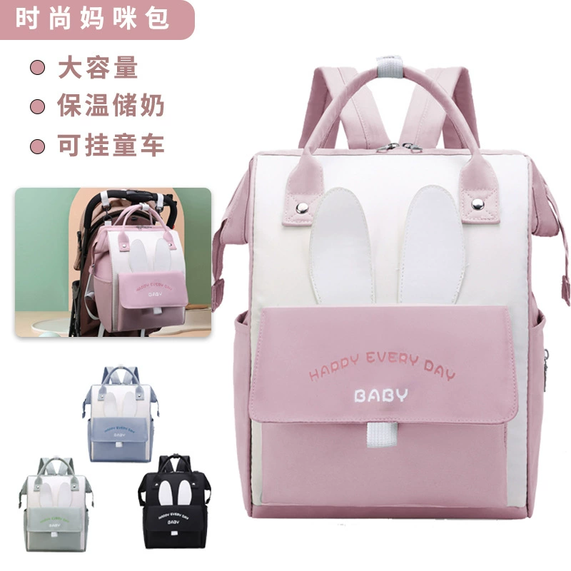 Модная сумка для мам трансграничная новая мама на открытом воздухе Портативная сумка для подвешивания на коляску модная большая емкость термальное хранилище молока сумка для мамы и ребенка
