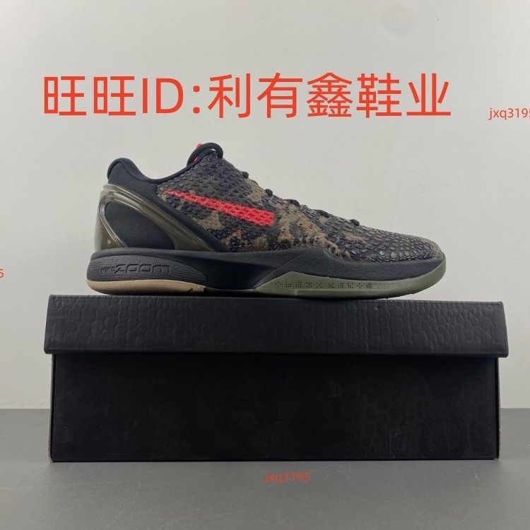 高品質莆田神戸靴スニーカー、クロスボーダー外国貿易 S2 バージョン Kobe 4 5 6 8 バスケットボールシューズ|undefined