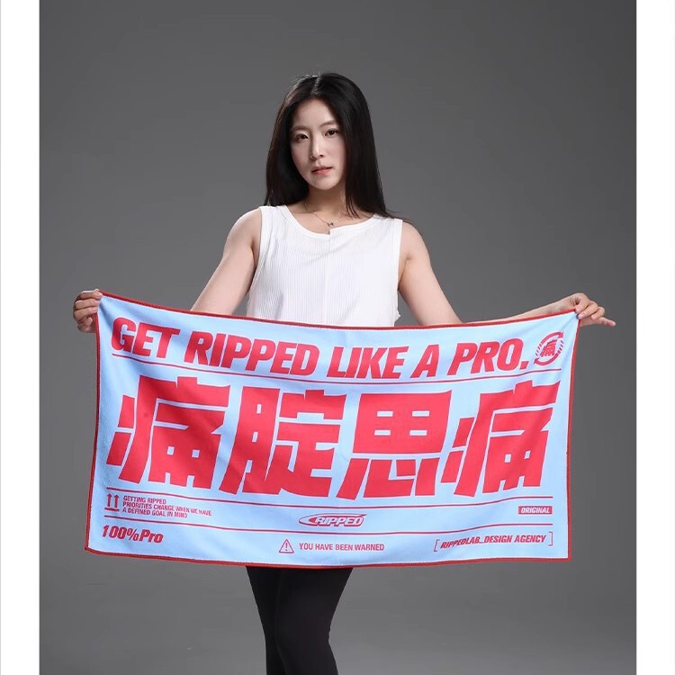 来图diy碰撞夏日多巴胺健身房运动巾铺垫巾吸汗毛巾户外游泳跑步|undefined