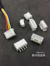 Ӿ·叝ᘺֱᘲ늾BXH2.5ĸ234о5PIN