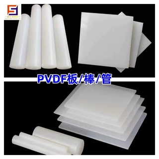 PVDF板材 pvdf棒  批发零切 聚偏二氟乙烯圆棒 PVDF 刚氟龙棒材