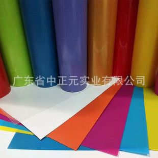 Source Supply of Apet Sheets Blue Red Yellow Green Black White Film Apet Various Colors in Stock