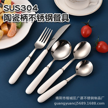 ����304���P䓲;����͵������� �Ƶ��̰�ɫ�մɱ���Ʒ��ˮ������