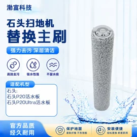 生活电器配件