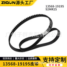 13568-19195 92MR25�羳ר��������������ʱ����Ƥ�����÷���